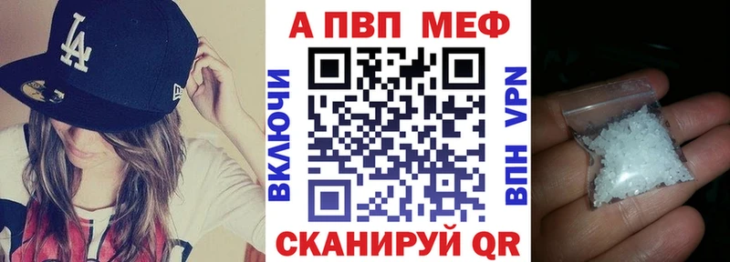 Все наркотики Осташков ГАШИШ Альфа ПВП МЕФ КОКАИН