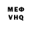Амфетамин VHQ Tikhon Tikhonov