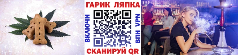 где можно купить   Осташков  Canna-Cookies марихуана 