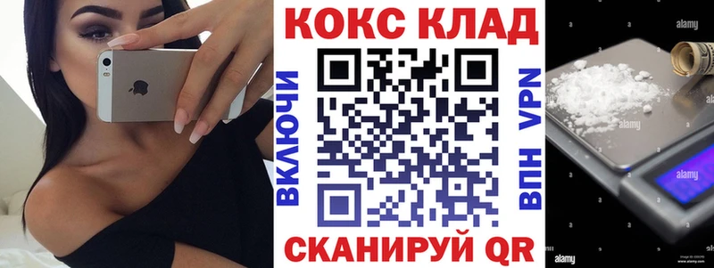 КОКАИН Перу Осташков