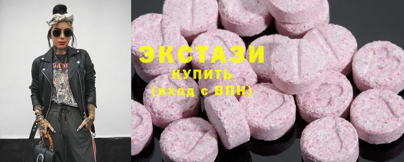 ЭКСТАЗИ MDMA Осташков