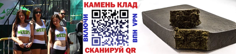 ГАШ AMNESIA HAZE  купить   Осташков 