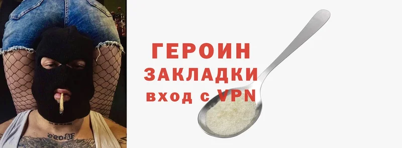 маркетплейс официальный сайт  Осташков  ссылка на мегу вход  Героин Heroin  закладка 