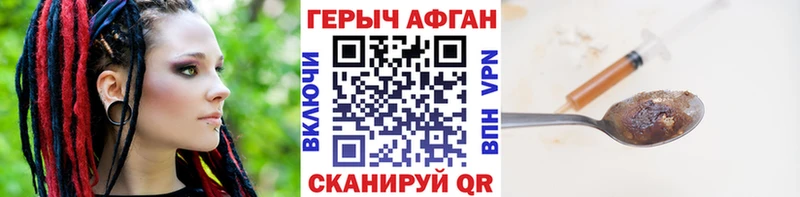 hydra маркетплейс купить наркотики сайты Осташков маркетплейс как зайти ГЕРОИН хмурый