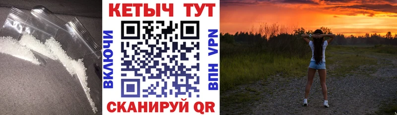 сколько стоит  Осташков  КЕТАМИН VHQ 