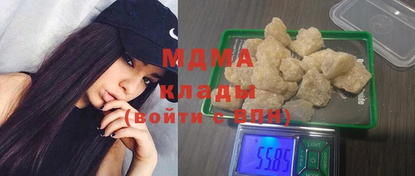 кокаин колумбия Михайловка