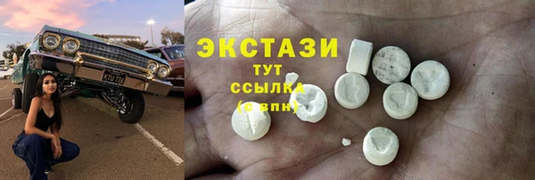 герыч Навашино