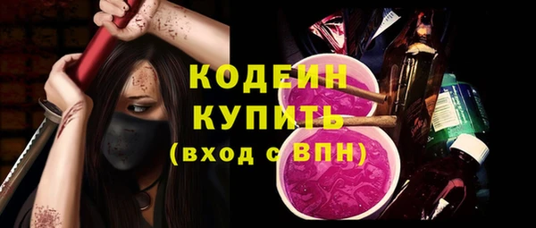 кокаин колумбия Михайловка