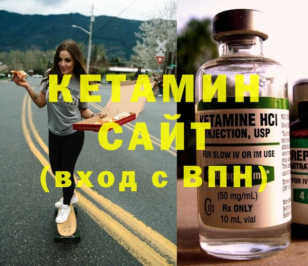 марихуана Ленинск-Кузнецкий