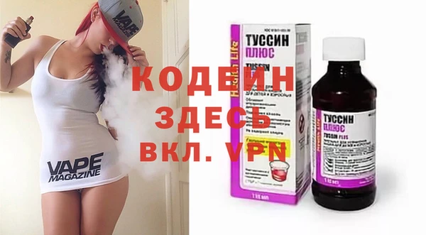 бутик Мегион