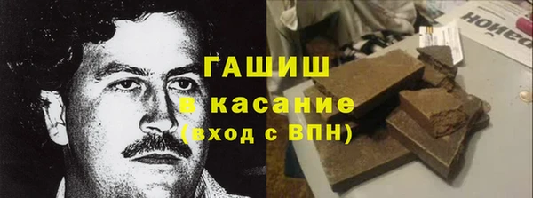 первитин Михайловск
