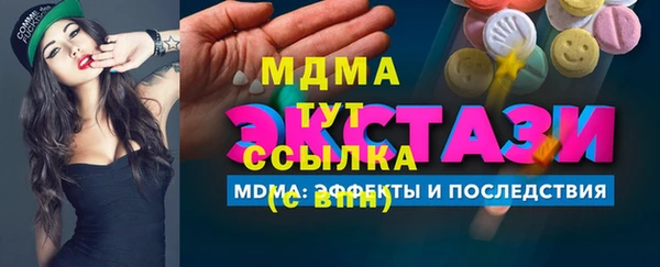 мескалин Михайлов