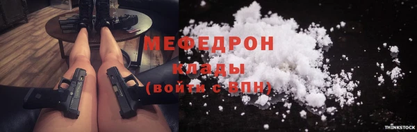 первитин Михайловск