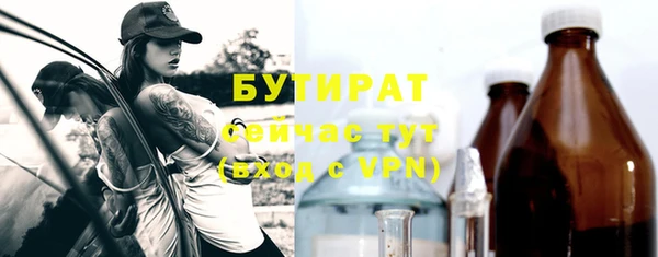 мескалин Михайлов
