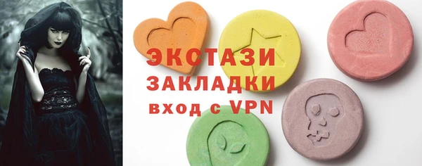 герыч Навашино