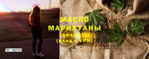 амфетамин Ленинск