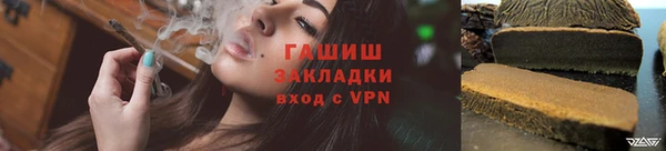 первитин Михайловск