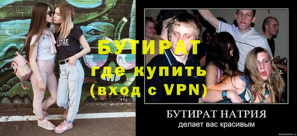кокаин Медногорск