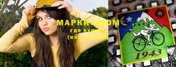 кокаин колумбия Михайловка