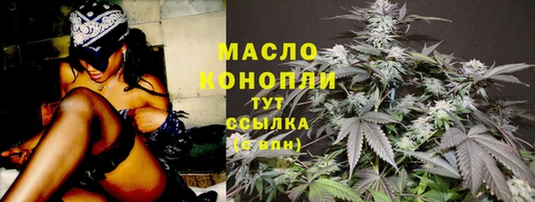 герыч Навашино