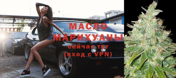 первитин Михайловск