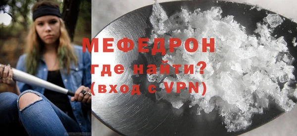 первитин Михайловск
