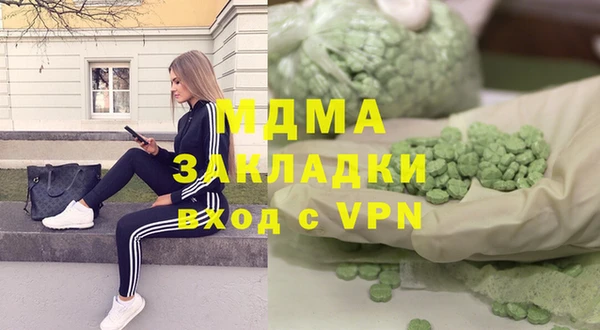 амфетамин Ленск