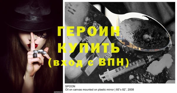 кокаин колумбия Михайловка