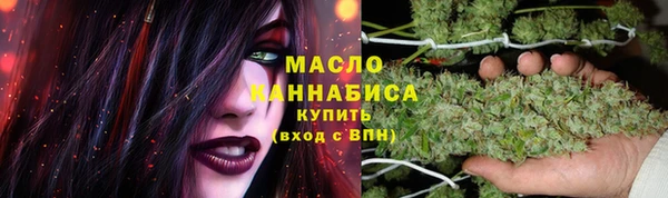 первитин Михайловск