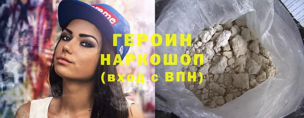 кокаин колумбия Михайловка