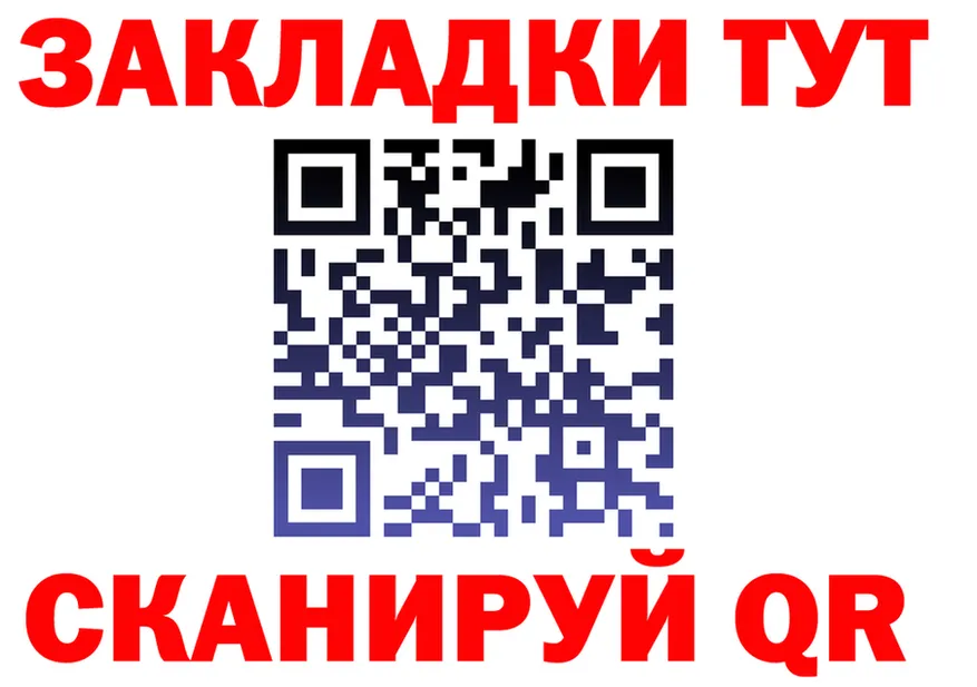 ГЕРОИН Heroin зеркало площадка MEGA Осташков