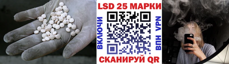 как найти   Осташков  LSD-25 экстази кислота 