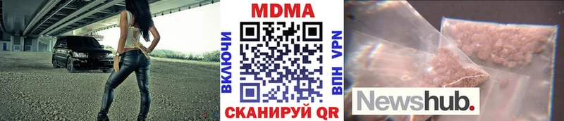 MDMA crystal  даркнет сайт  Осташков 