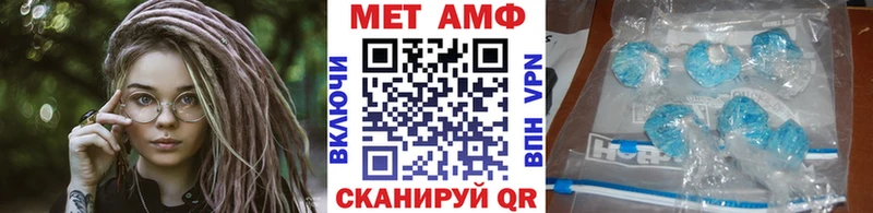 где купить   Осташков  Метамфетамин кристалл 